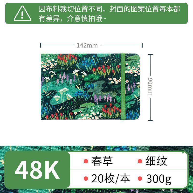 飞乐鸟布艺水彩本 32K活页300g手账随身写生本子掌心手工绘画专用,淘宝优惠券,粉丝福利购,淘宝优惠卷