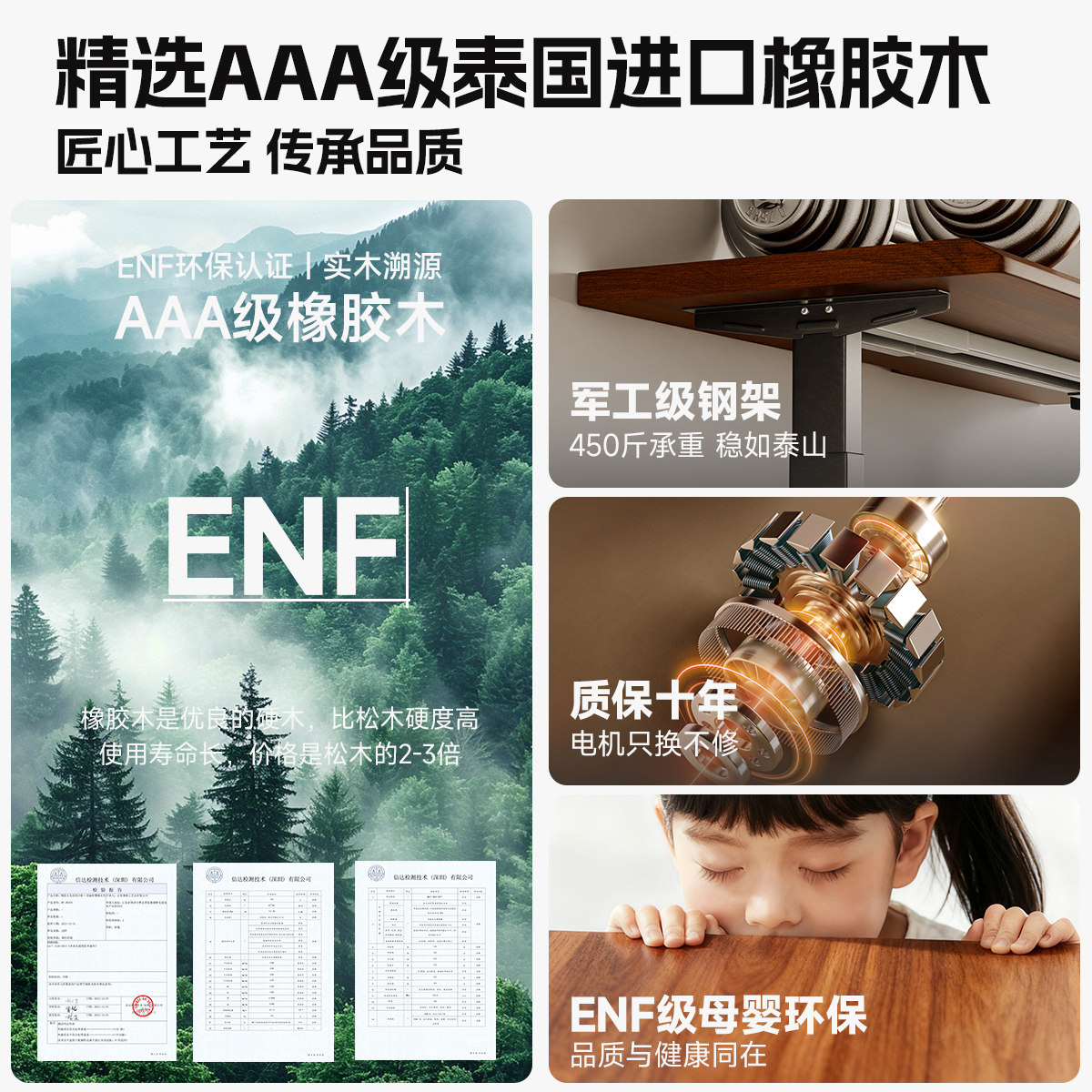 电动升降桌实木书桌台式电脑桌电竞桌学习桌家用办公桌子工作台,淘宝优惠券,粉丝福利购,淘宝优惠卷