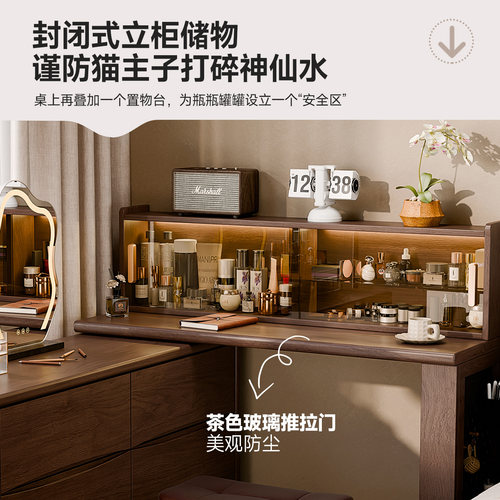 实木化妆桌梳妆台斗柜一体卧室现代简约转角书桌化妆台床尾收纳柜 - 图1