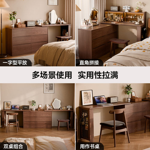 实木化妆桌梳妆台斗柜一体卧室现代简约转角书桌化妆台床尾收纳柜 - 图3