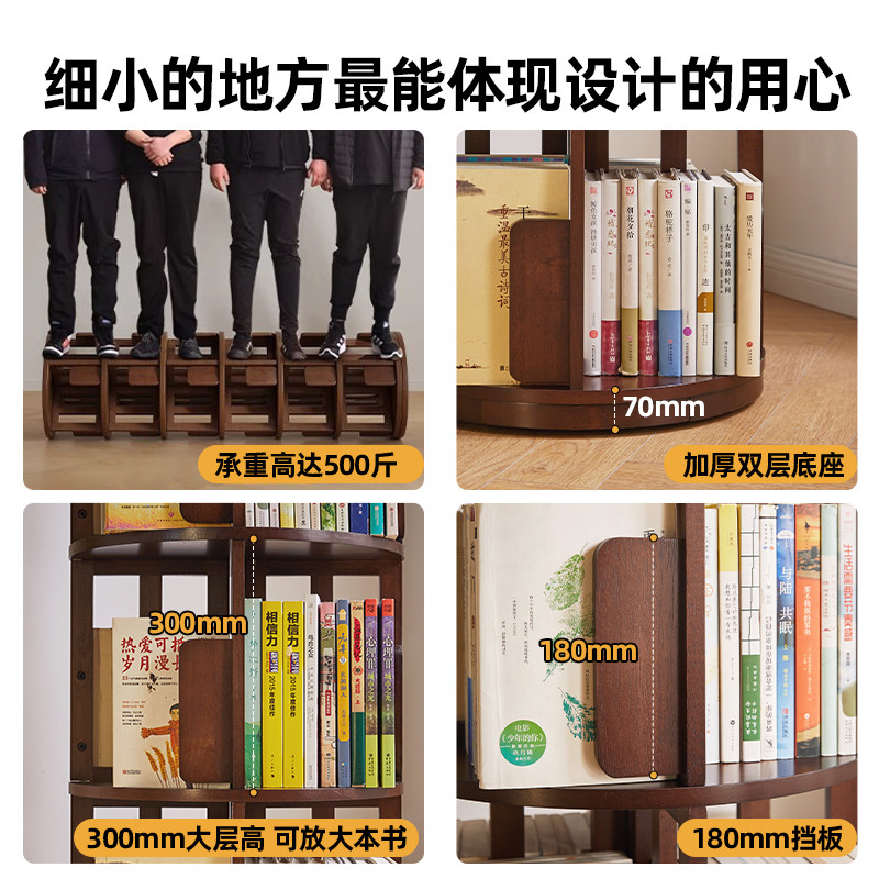 360度可旋转书架可移动实木书柜客厅转角书架一体靠墙落地置物架