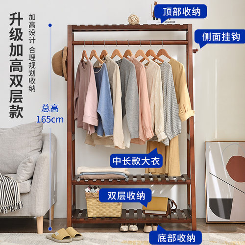 【特价】衣帽架实木衣架落地卧室挂衣架简约现代衣服架子落地衣架 - 图2