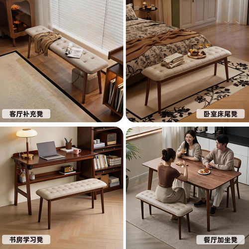 家用软包长条凳换鞋凳门口餐凳简约实木长凳家用凳子床尾凳书桌凳 - 图2