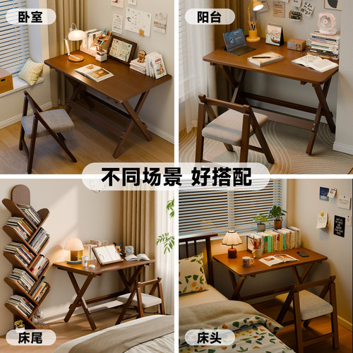 家逸实木折叠电脑桌学生书桌家用办公桌卧室小户型床边学习小桌子 - 图2