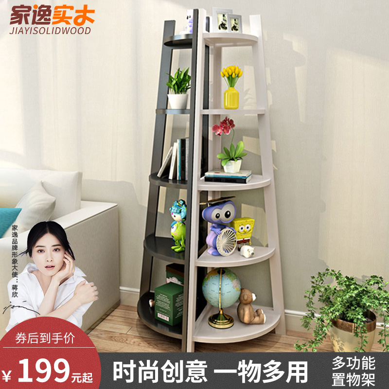 家逸 臥室客廳創意傢俱轉角層架隔板置物架角架牆上隔板書架花架