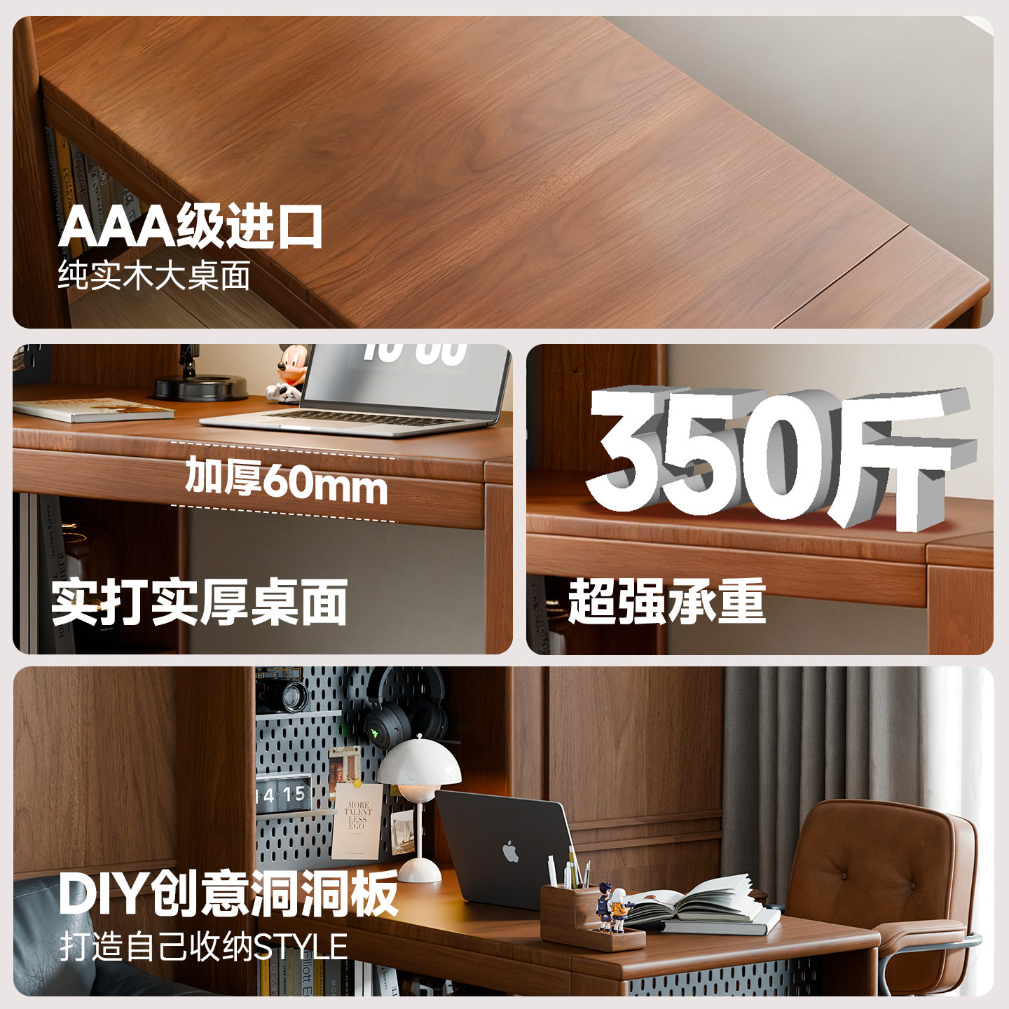 家逸实木书桌书架一体桌子靠墙电脑桌办公桌卧室洞洞板学习写字桌,淘宝优惠券,粉丝福利购,淘宝优惠卷