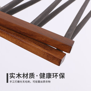 家逸实木衣架裤架卧室衣柜收纳架木质内衣架家用袜子架防滑晾衣架