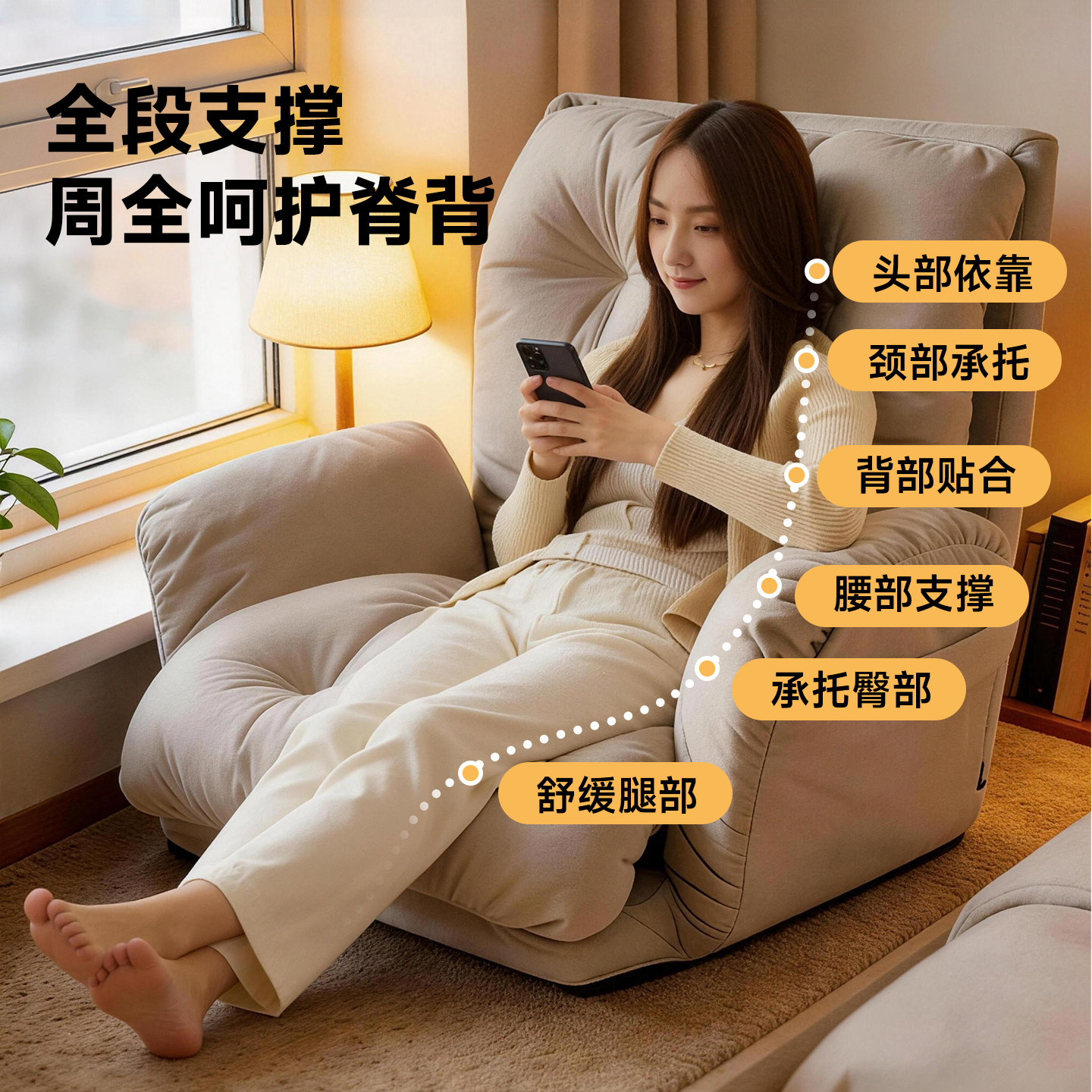 飘窗椅子懒人沙发阳台客厅双人沙发床小户型躺椅榻榻米休闲椅可躺