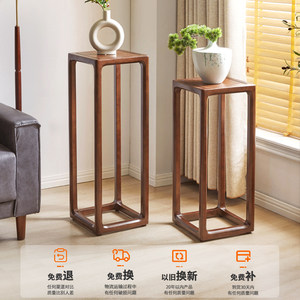 家逸花架实木置物架客厅室内中式现代简约花盆架美式高低花几落地