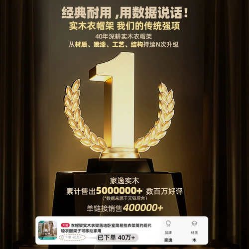 Вешалка из натурального дерева, простая сушилка для домашнего использования