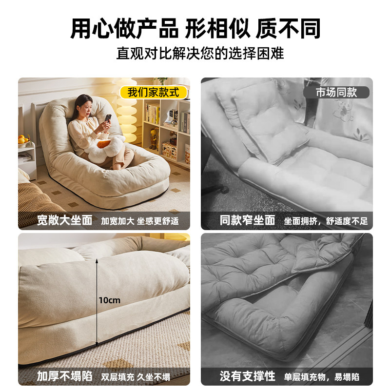 家逸人类狗窝懒人沙发简约可睡躺折叠沙发床小户型单人休闲网红椅,淘宝优惠券,粉丝福利购,淘宝优惠卷