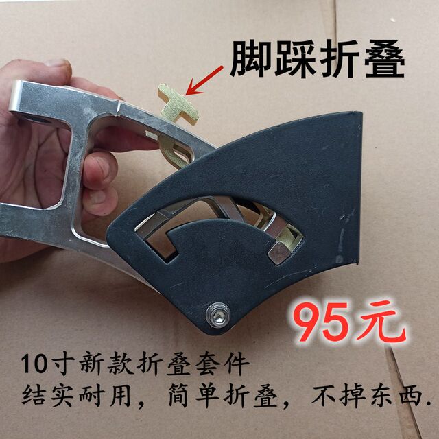 10-inch scooter folding joint connector Xilop Phoenix universal pole faucet inclined pipe connector U-shaped