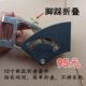 10-inch scooter folding joint connector Xilop Phoenix universal pole faucet inclined pipe connector U-shaped