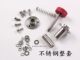 10-inch scooter folding joint connector Xilop Phoenix universal pole faucet inclined pipe connector U-shaped