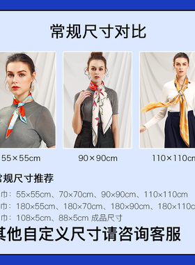 丝巾来图定制围巾真丝小方巾油画儿童画企业LOGO礼品定做图案毕设