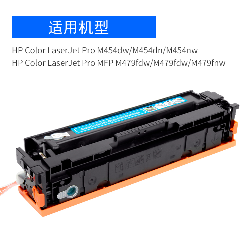 志美适用惠普W2040A HP416A硒鼓 M454dw M454dn/nw打印机墨盒 M479dw M479fnw一体机W2041A w2042A 2043A硒鼓 - 图1