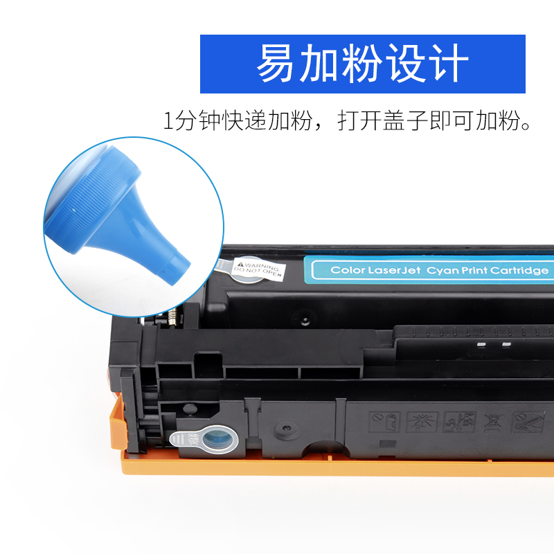 志美适用惠普CF400X大容量粉盒CF400A硒鼓 M252DW m252n  M277N M274N m277dw彩色打印机HP201A墨盒401a 402a - 图3