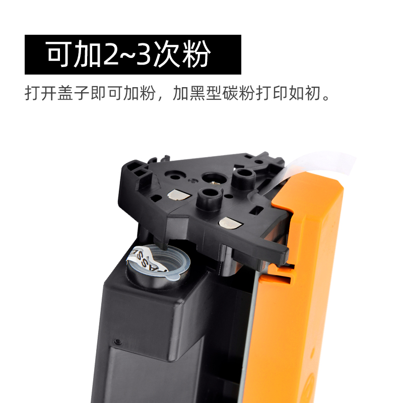 志美适用惠普CF230A粉盒 M227FDW M203DW M203DN M227SDN硒鼓 HP30A HP M227 M203DW M203DN M227 易加粉粉盒