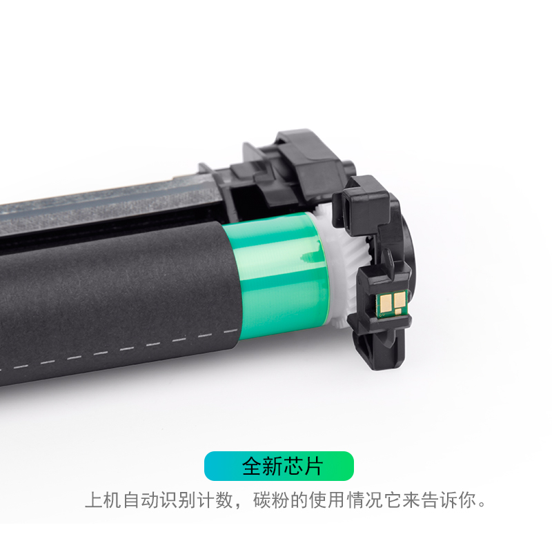 志美适用佳能CRG 049硒鼓 LBP-112 LBP-113W打印机canon MF113W MF112硒鼓架 CRG 047粉盒LBP110 MF110硒鼓 - 图2