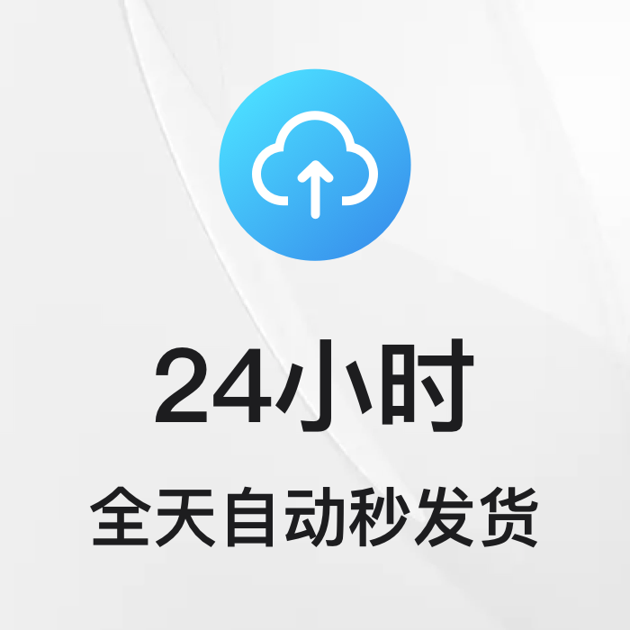 播客提词器APP苹果手机口播直播拍摄字幕提词器短视频作者神器 - 图3