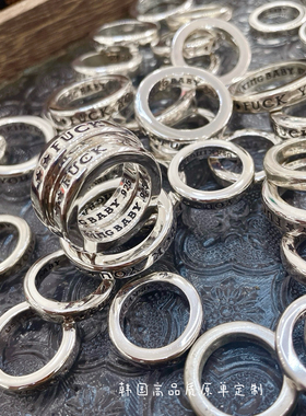 韩代重工S925纯银戒指男女中性风欧货潮牌复古朋克实心闭口戒百搭
