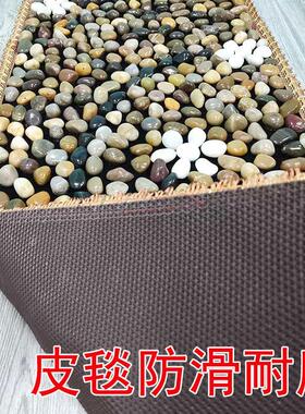 鹅卵石足底按摩垫踩脚底穴位石子路地垫指压板足疗器家用按摩脚垫