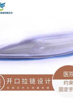 束缚手套 手部固定带防拔管约束手套 老人防抓挠自伤固定约束带