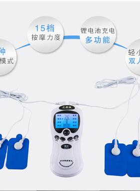 双输出按摩器 充电型颈椎脉冲仪多功能迷你按摩器数码按摩仪