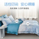 Yalan four-piece set of long lint cotton 60 antibacterial cartoon