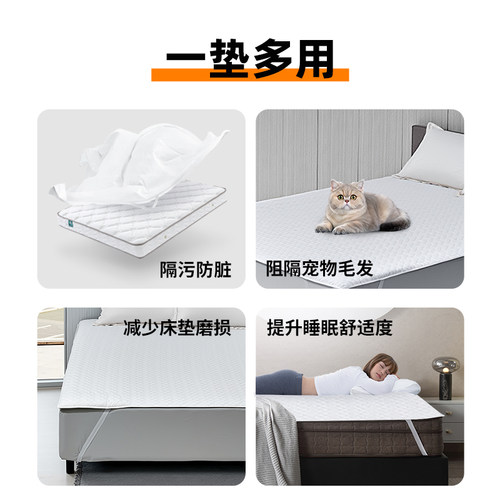 雅兰云柔绑带保护垫 可水洗床褥垫子床罩防潮隔脏家用床垫护垫 - 图1