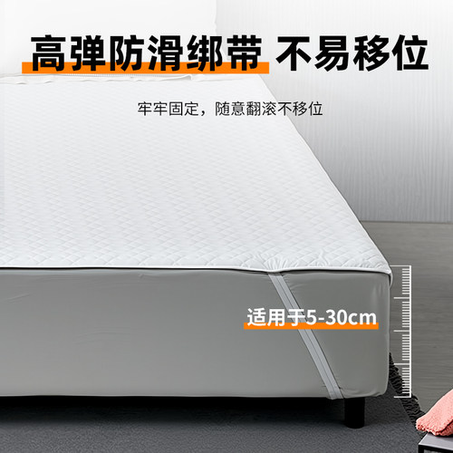 雅兰云柔绑带保护垫 可水洗床褥垫子床罩防潮隔脏家用床垫护垫 - 图3