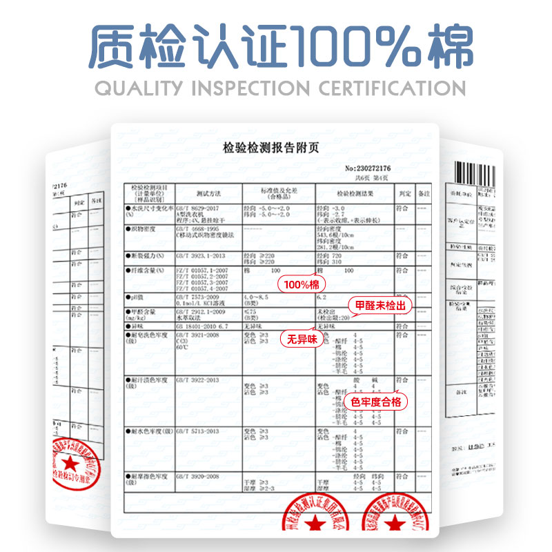 雅兰儿童四件套纯棉被套全棉透气床单床笠学生宿舍三件套床上用品