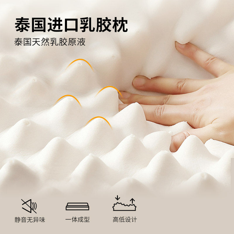 雅兰高档酒店荞麦护颈椎决明子枕头 雅兰家纺枕头/枕芯
