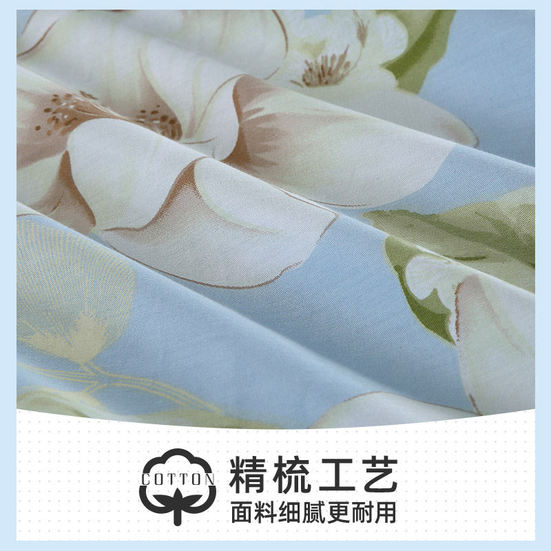 雅兰四件套全棉双人款透气纯棉被套 雅兰家纺床品套件/四件套/多件套