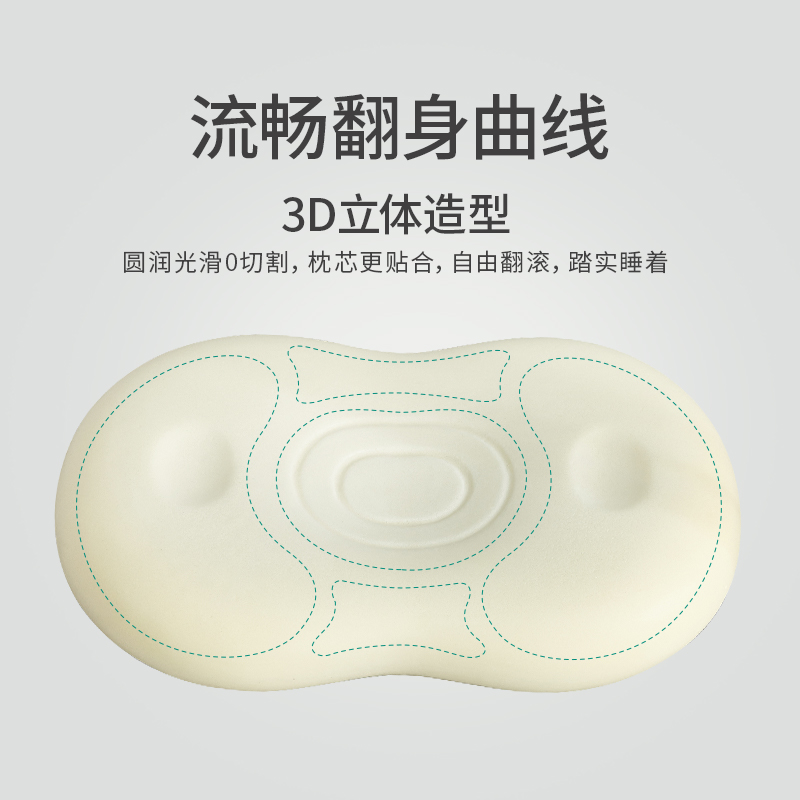 【专柜同款】雅兰家纺生物基记忆棉枕芯儿童单人护颈椎助睡眠枕头