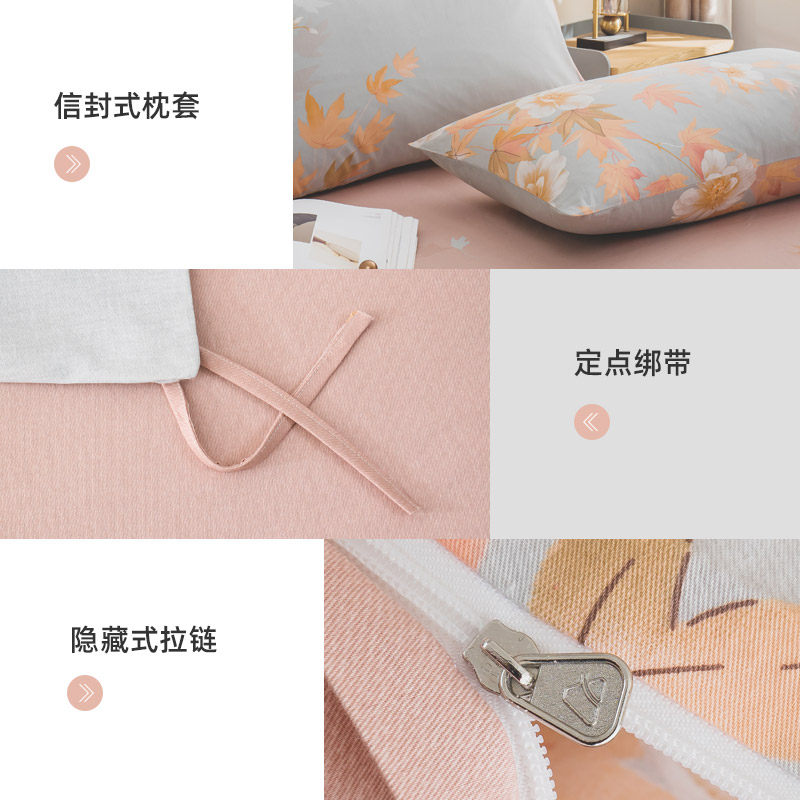 雅兰花卉全棉三四件套套件双人被罩 雅兰家纺床品套件/四件套/多件套