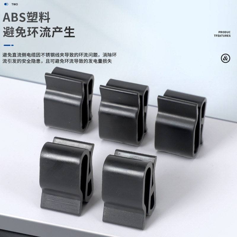 太阳能光伏板组件4平方线塑料线夹固定卡扣线卡全新工程塑料便捷,淘宝优惠券,粉丝福利购,淘宝优惠卷