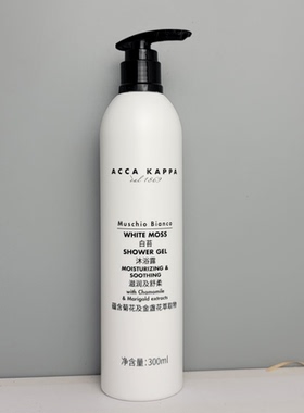 accakappa白苔洗发水沐浴身体乳