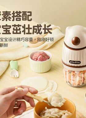 浦利顿宝宝辅食机正品特价促销中