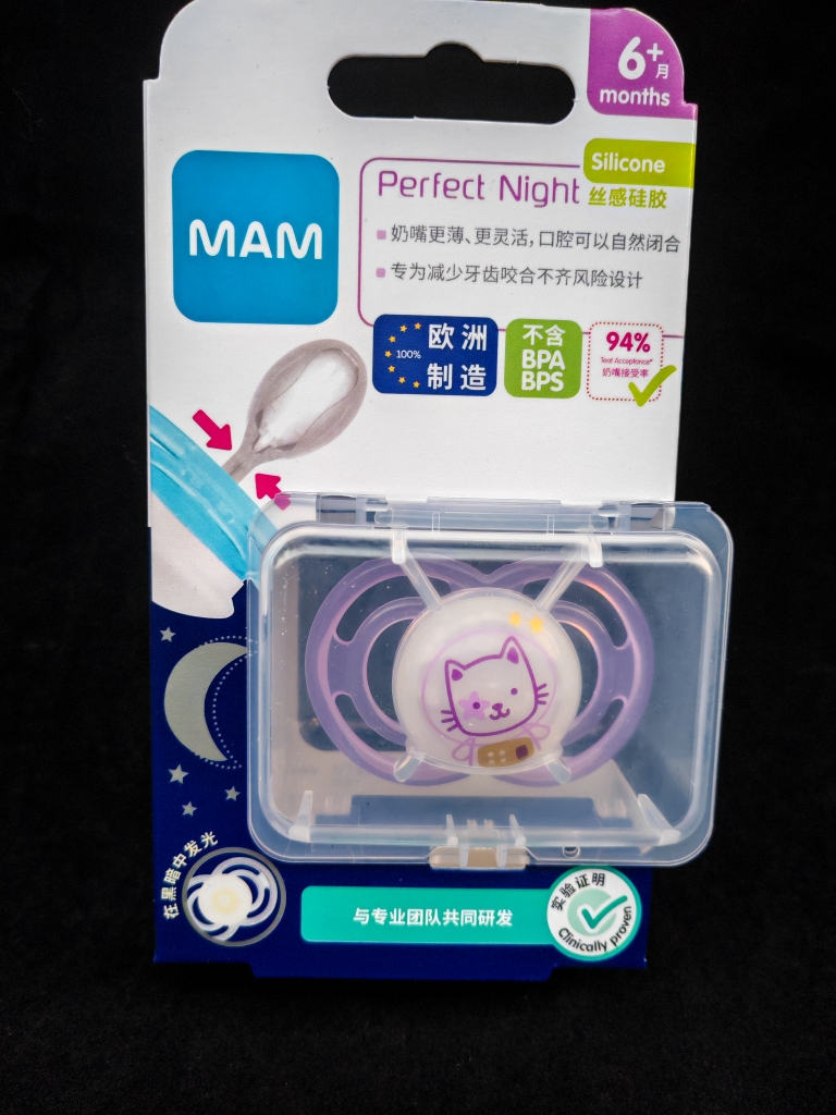 MAM婴儿丝感夜用超薄perfect夜光型6+16+安抚奶嘴宝宝安慰硅胶嘴