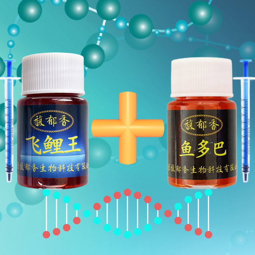 飞鲤王黑坑鲤鱼味型小药诱鱼聚鱼集鱼钓鱼添加剂生口鱼滑口鱼通用,淘宝优惠券,粉丝福利购,淘宝优惠卷