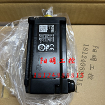 Brand new SV2-B005 010020040 075AK AS CK CS Keen servo motor RFQ