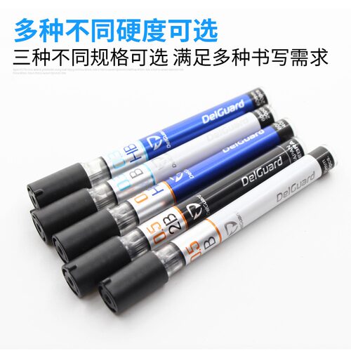 ZEBRA斑马自动铅笔笔芯替芯P-LD10 2B/HB铅芯不易断0.3/0.5/0.7mm - 图3