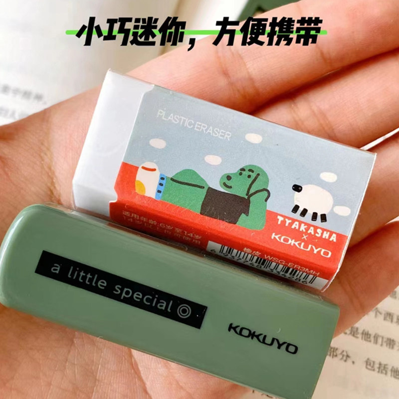 Kokuyo KOKUYO stationery stapler for students