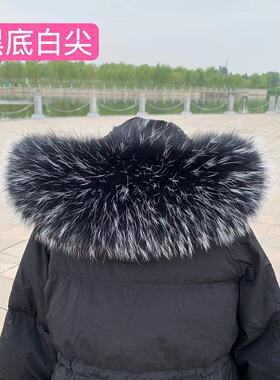 超大貉子皮草真毛羽绒服通用单买