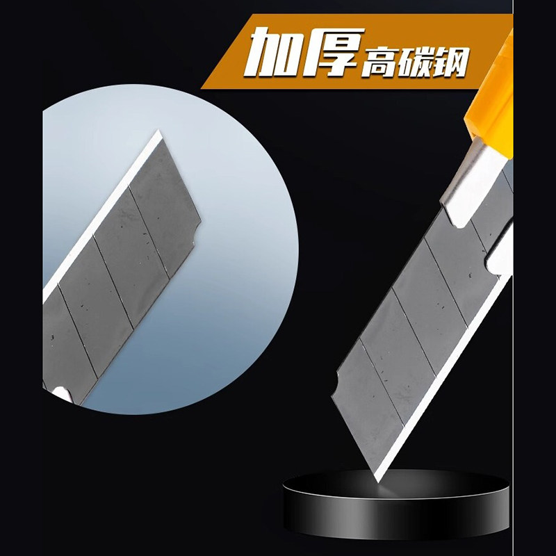 得力美工刀壁纸裁纸刀开箱器大号刀架刀片美术刀墙纸快递刀刻刀,淘宝优惠券,粉丝福利购,淘宝优惠卷