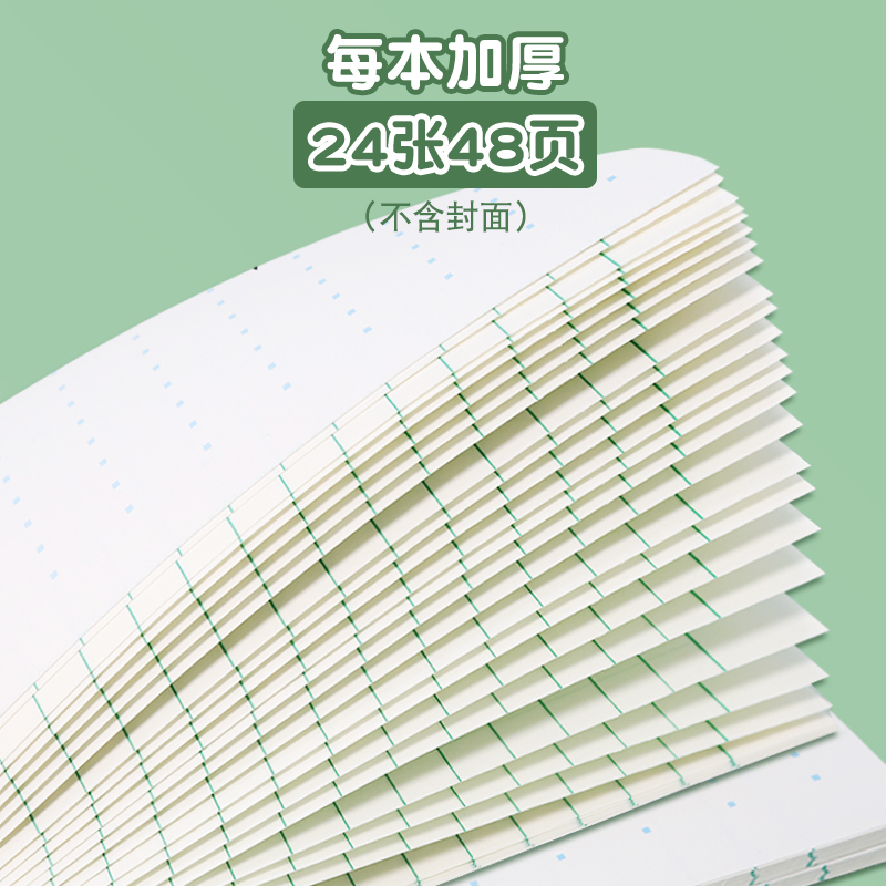凤凰作业本江苏省传媒新版学校1-2年级拼音写字一二年级统一标准 - 图3