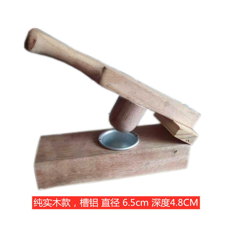 青团模具做清明果手动司康快压米粑皮器包米圆粿饺子包子压皮神器