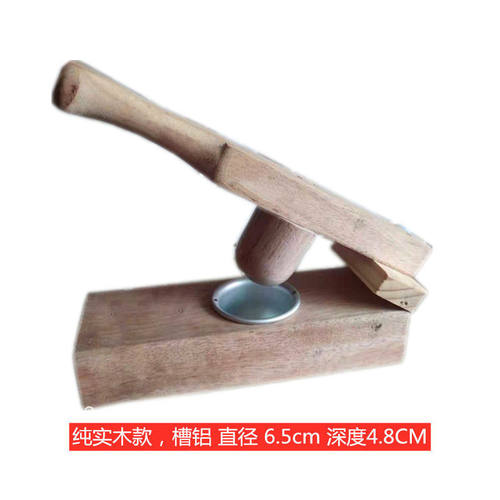 青团模具做清明果手动司康快压米粑皮器包米圆粿饺子包子压皮神器 - 图1