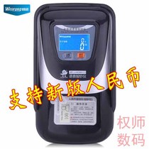 Vimelt HK589 (C) LCD screen 2020 New version of RMB small portable currency detector intelligent voice bank